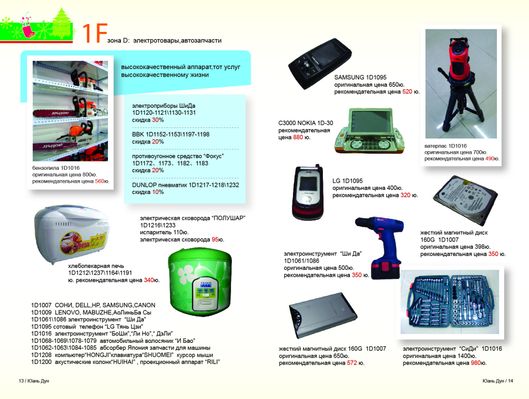 精品视频_电脑频道_天极网