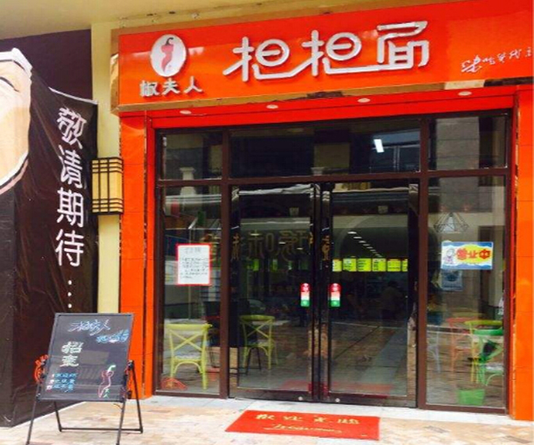 四公司信披违法同日戴