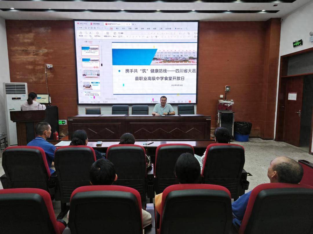 大邑职高成功举办食堂