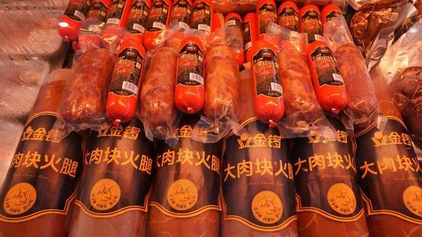 金锣闪耀第二十三届中