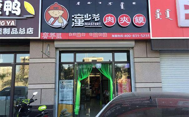 寻商务合作别错过！2