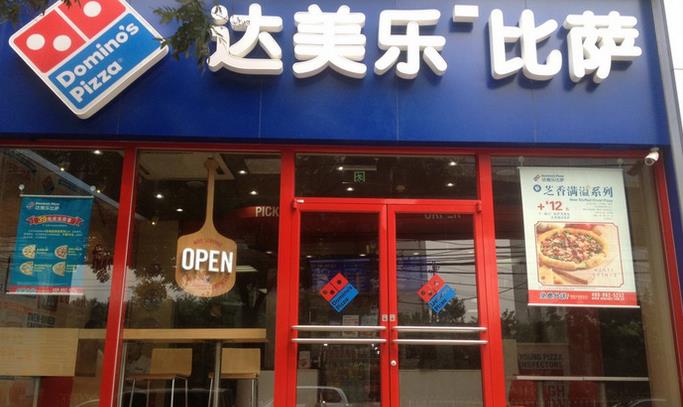 绝味食品：7亿装修款“体外循环” 谁的腰