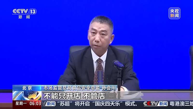 杜绝“只收钱不管理” 这一新规明确连锁餐
