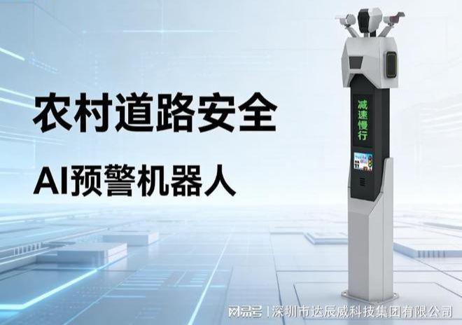 春节返乡路达辰威(D